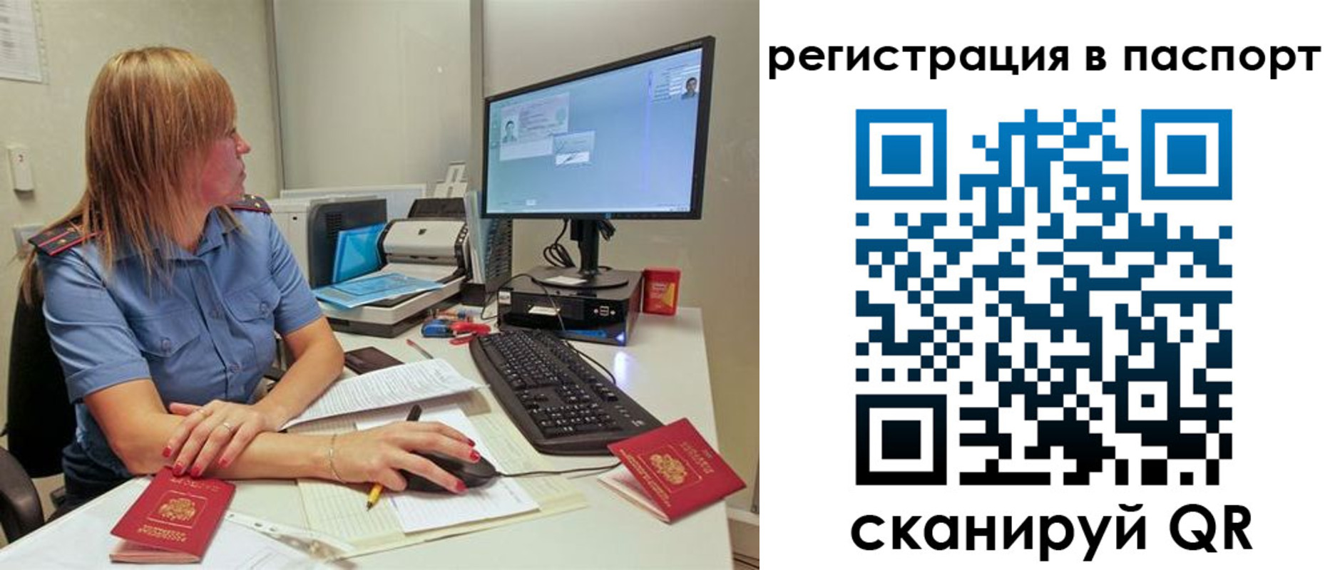 регистрация для школы в Боре