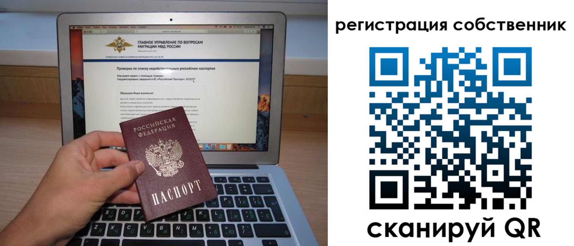 пропишу в квартире в Боре